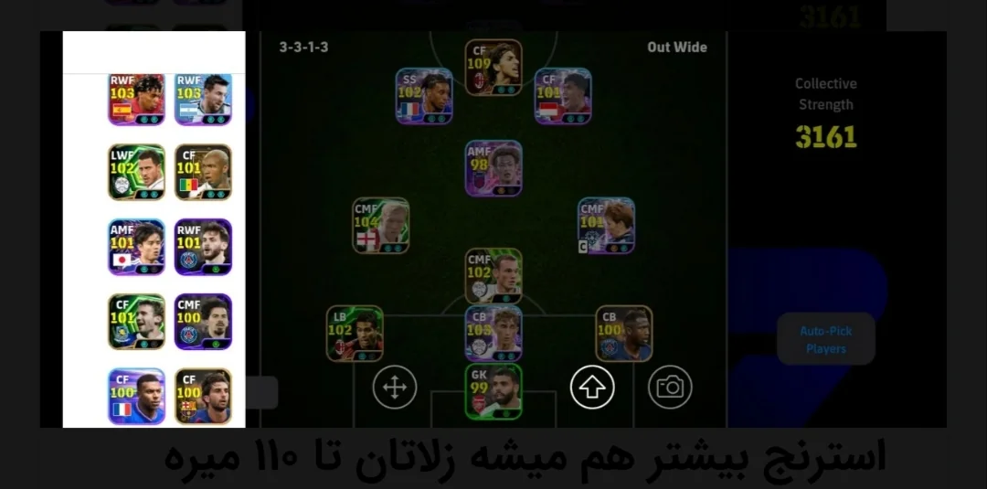 اکانت خفن و خوش شانس