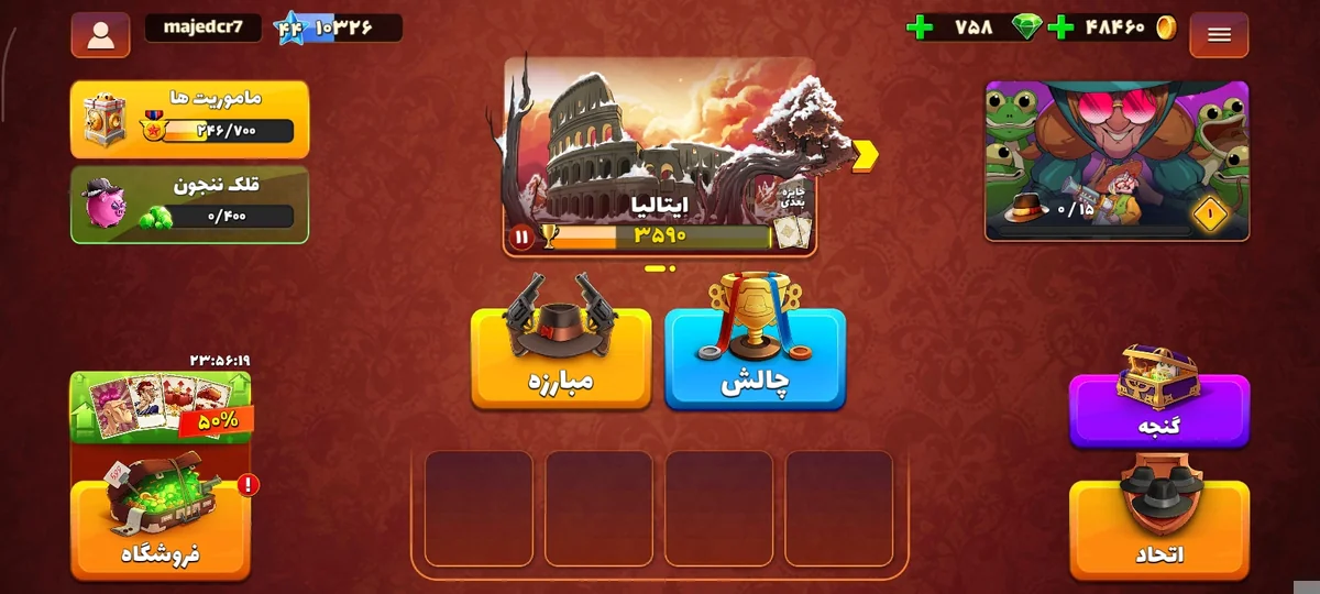 اکانت pesarkhande