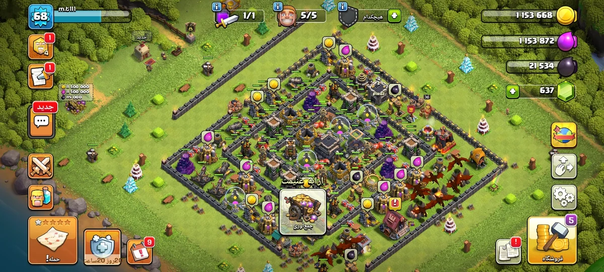 اکانت کلش