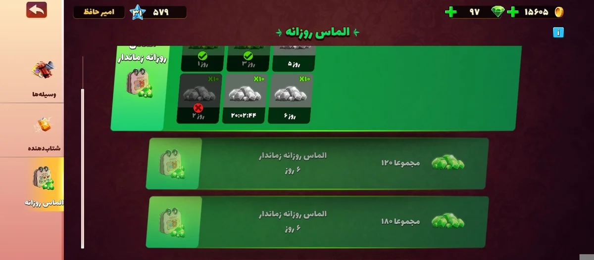 تصویر 3