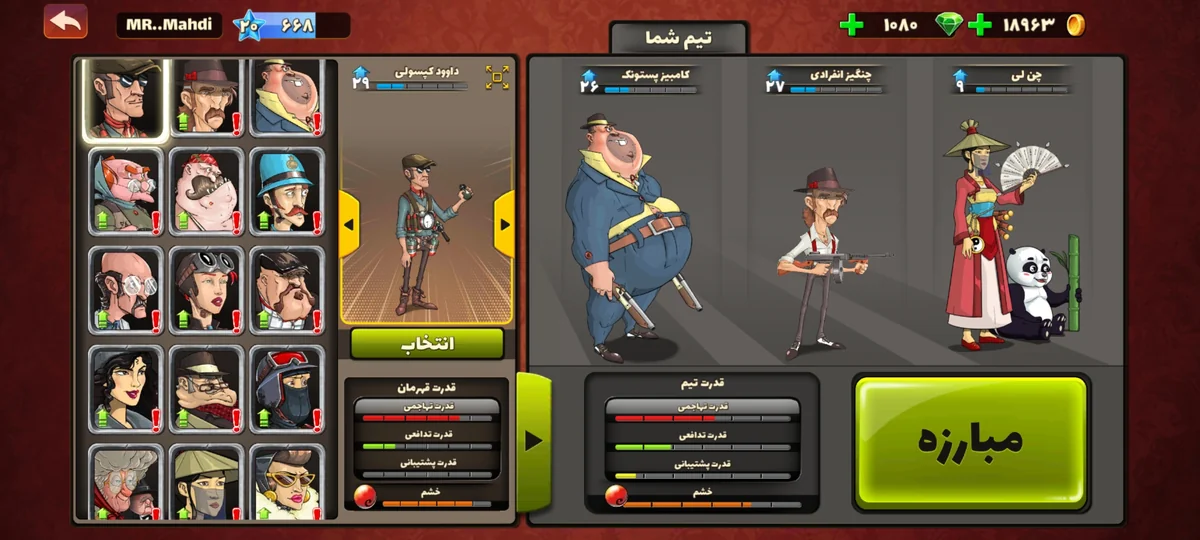اکانت پسر خوانده فروش فوری