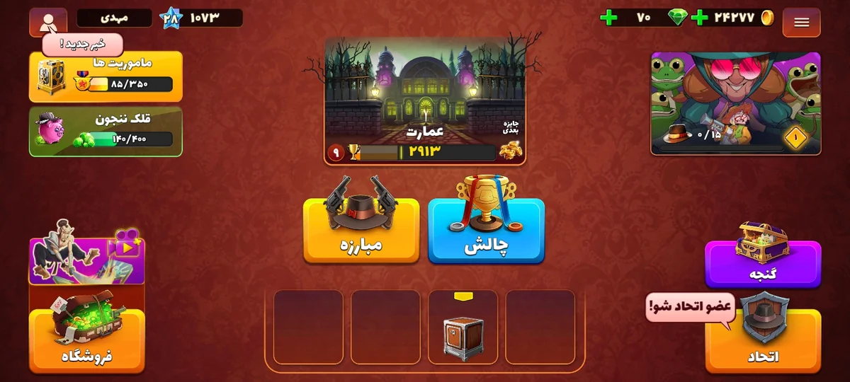 پسر خوانده خیلی بد نیست خوبه ok