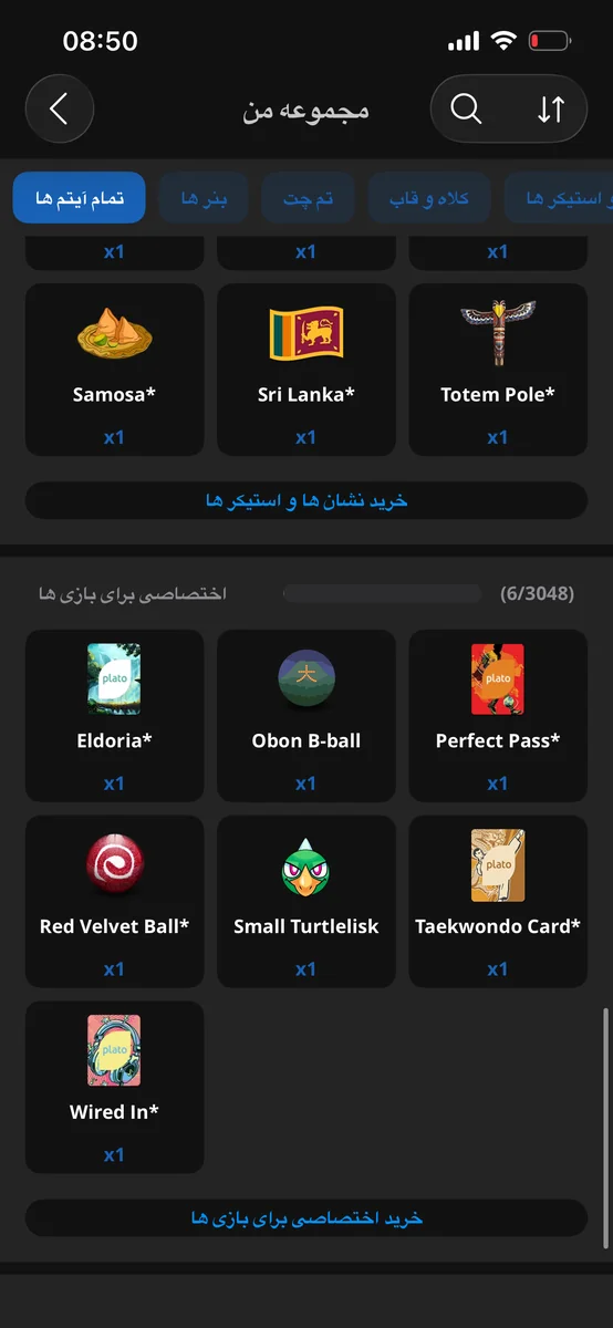 تصویر 6