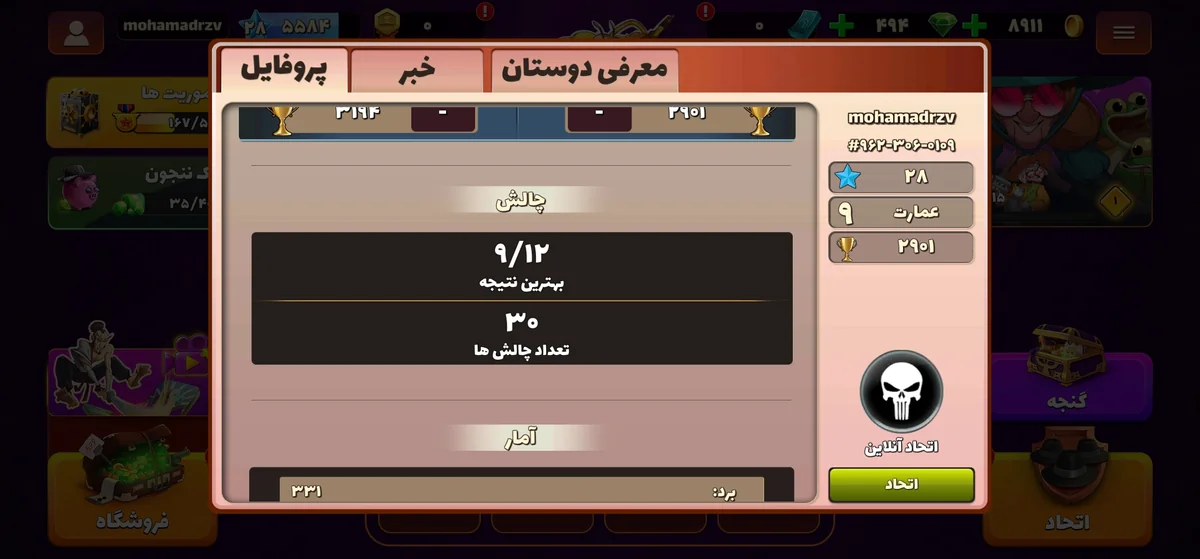 تصویر 8