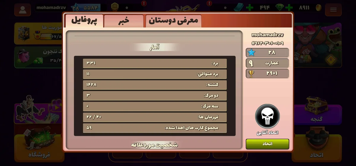 تصویر 9