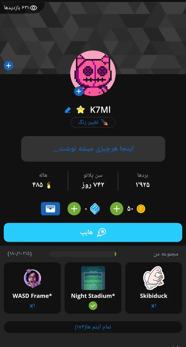 اکانت فروشی
