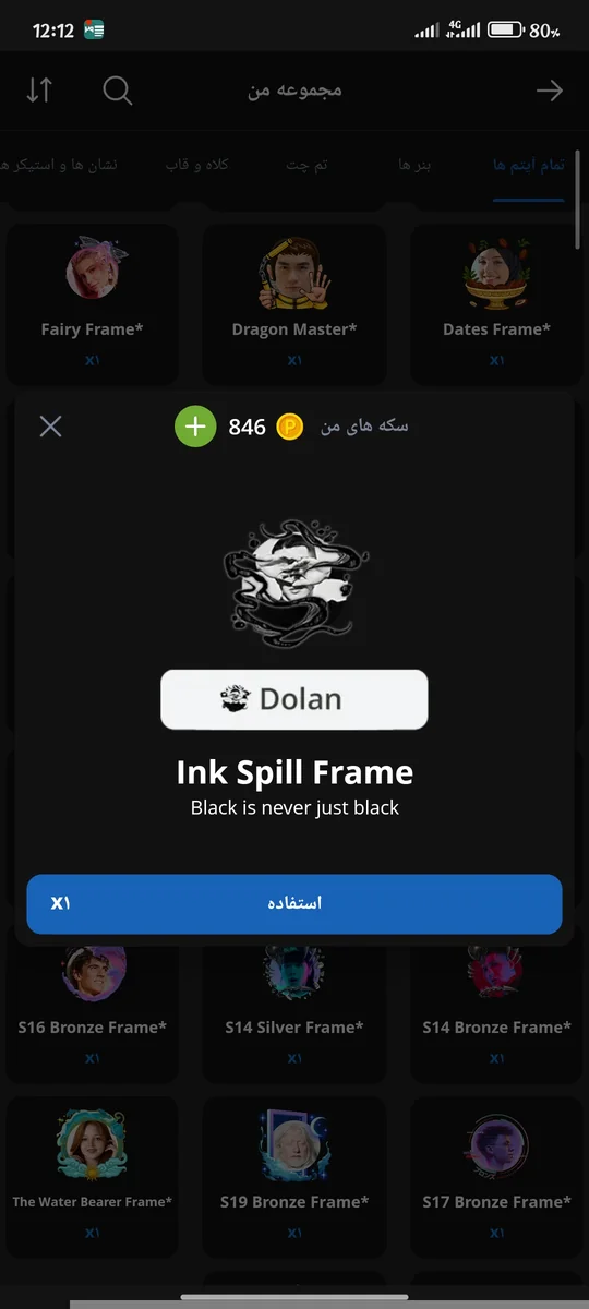 تصویر 5
