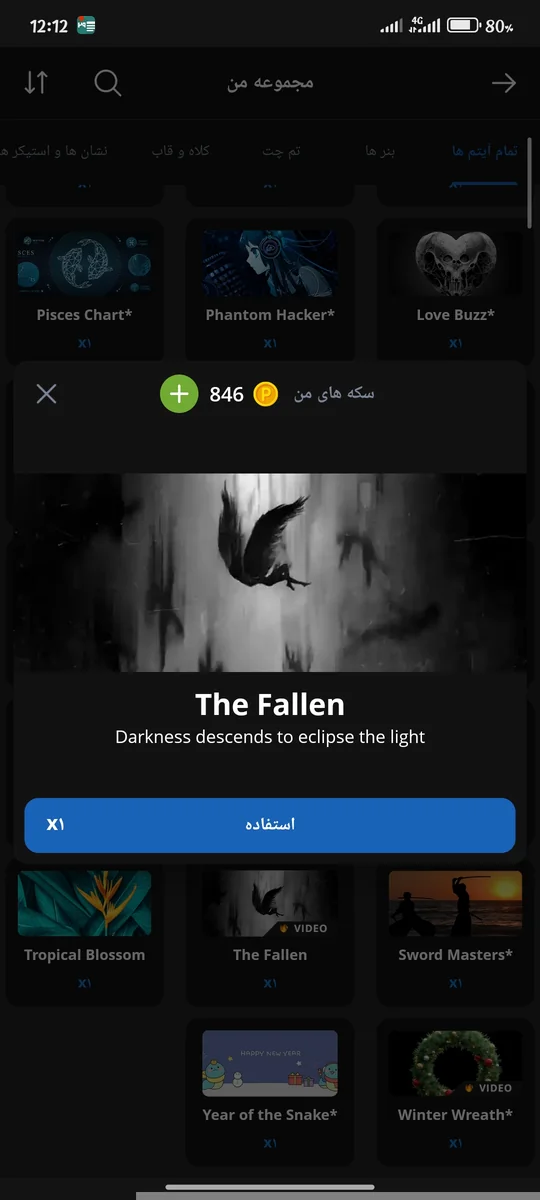 تصویر 6