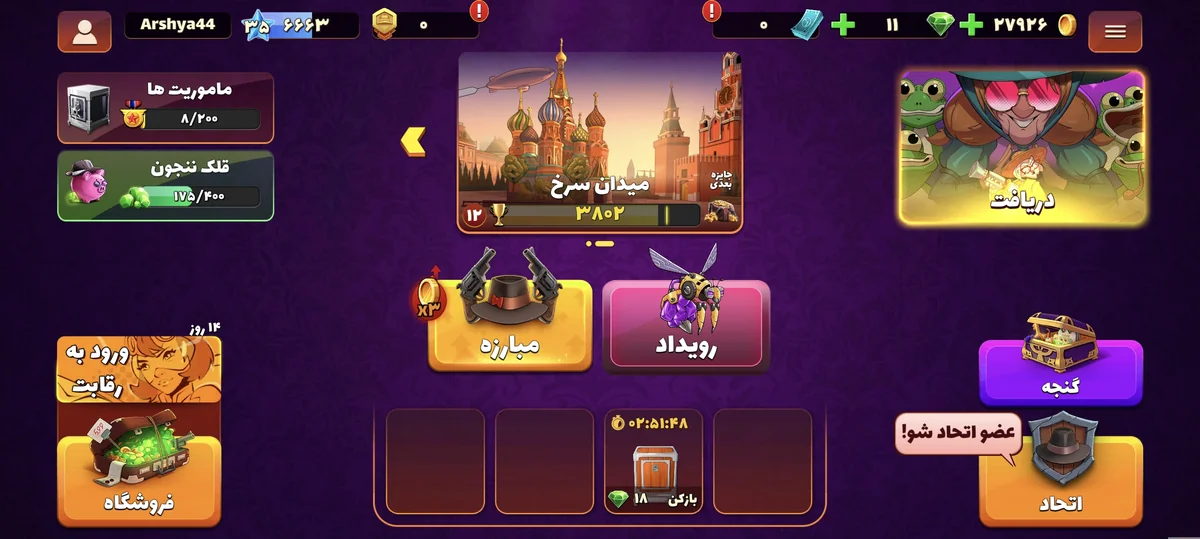 اکانت پسرخوانده گاد