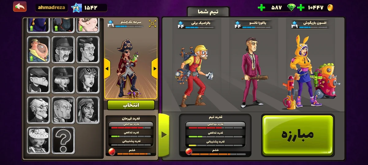 اکانت لول بالا مناسب بازی