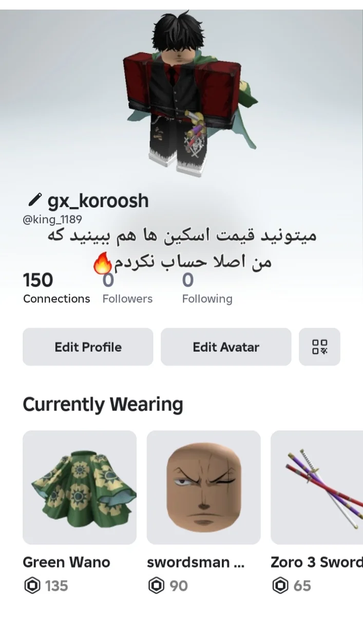 یک اکانت فول که ۲۸۰۰ روباکس خرج شده براش