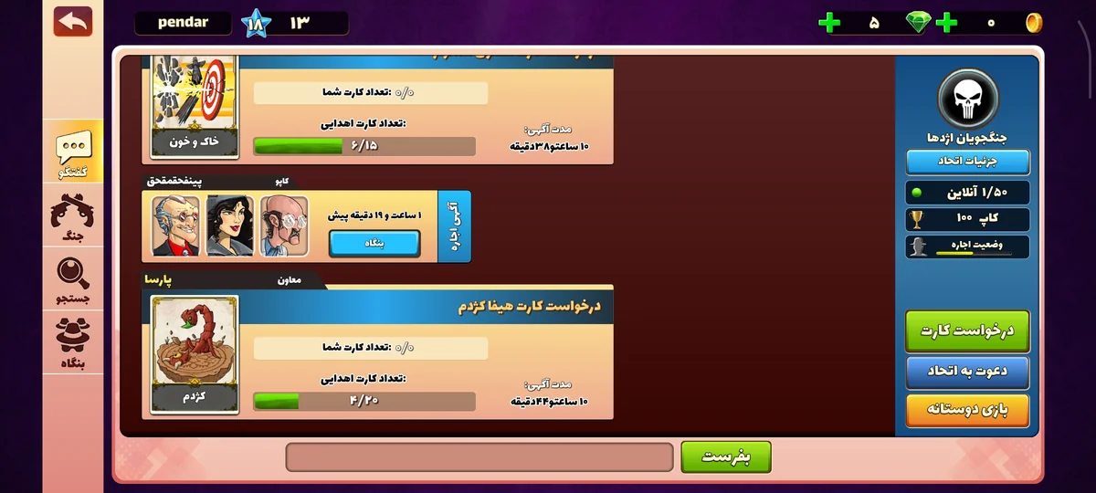 تصویر 2