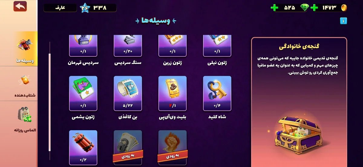 اکانت پسرخوانده خیلی خوب