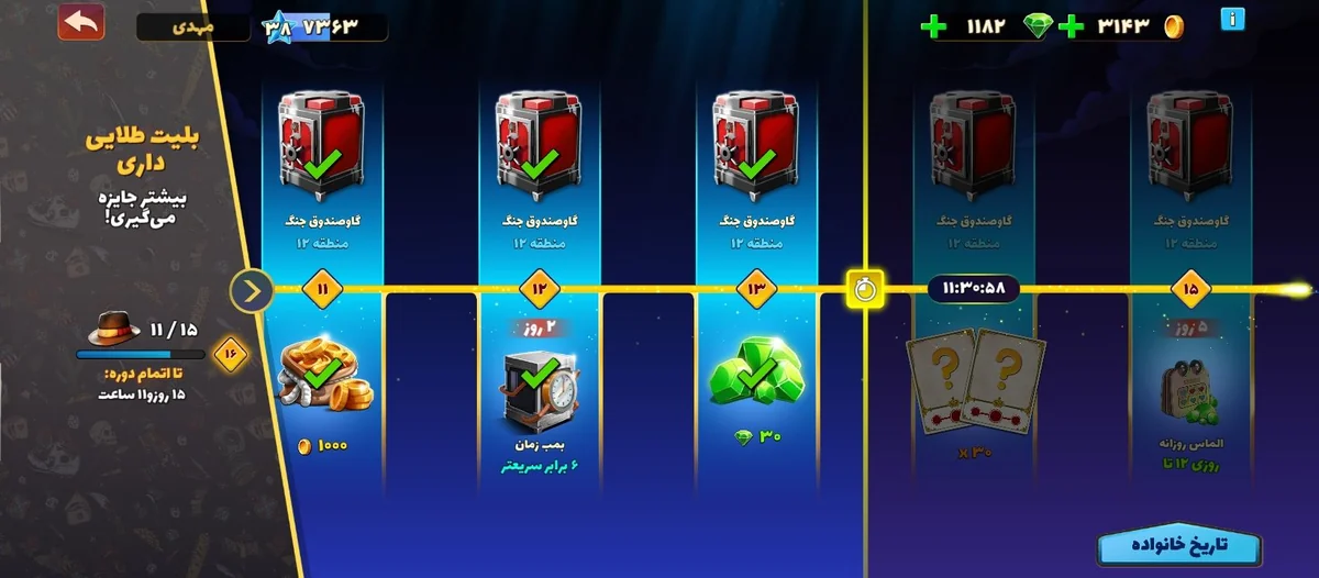 تصویر 3