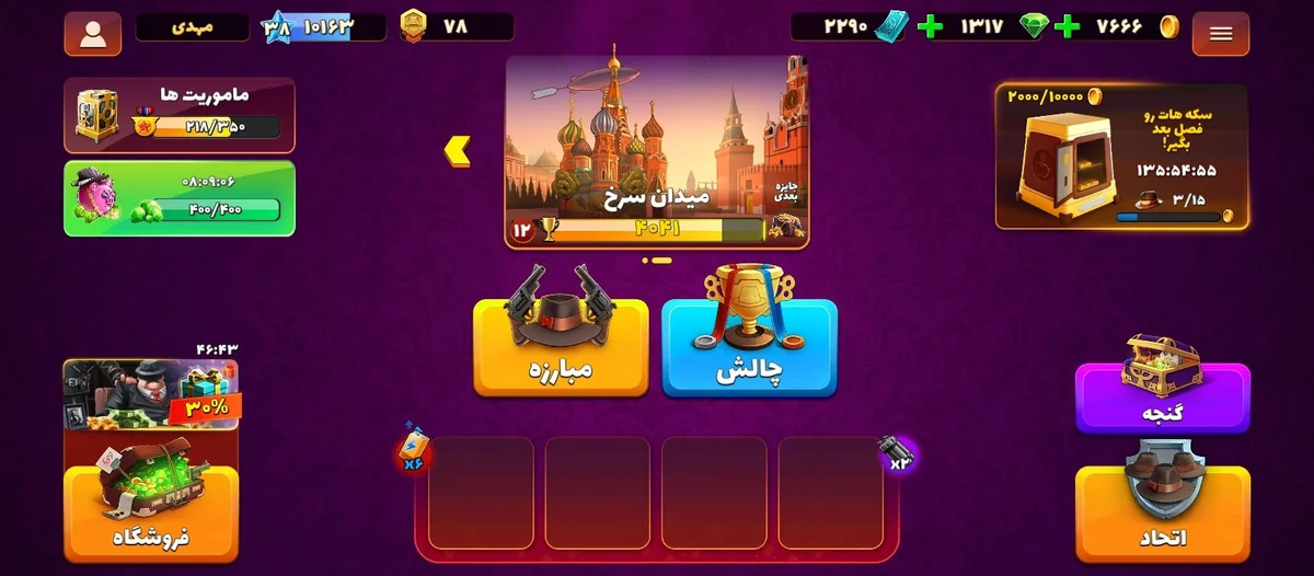 تصویر 2