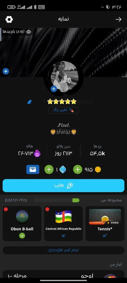 اکانت سن بالا بیشتر آیتم های مشکی 80 درصد دارای دوتا پیکسل زرد