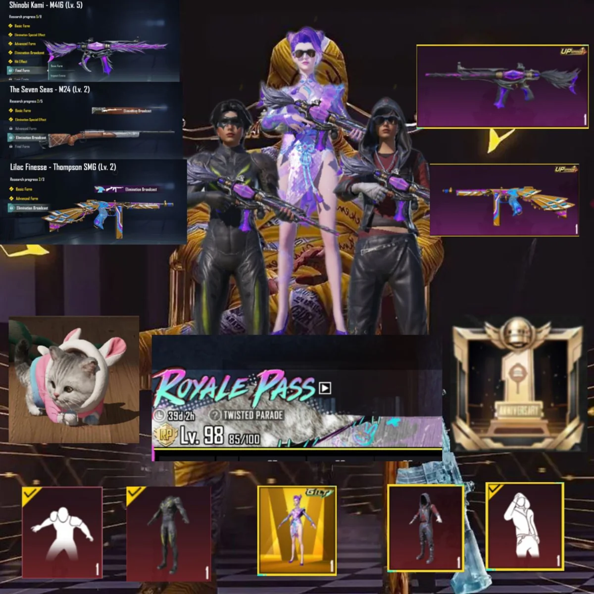 اکانت پابجی خفن