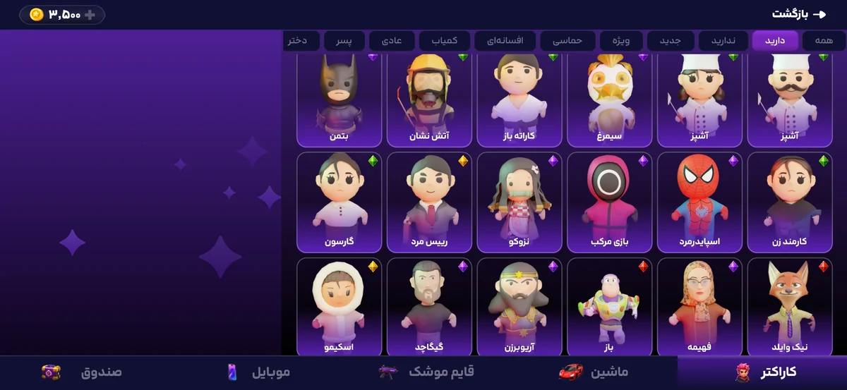 تصویر 3