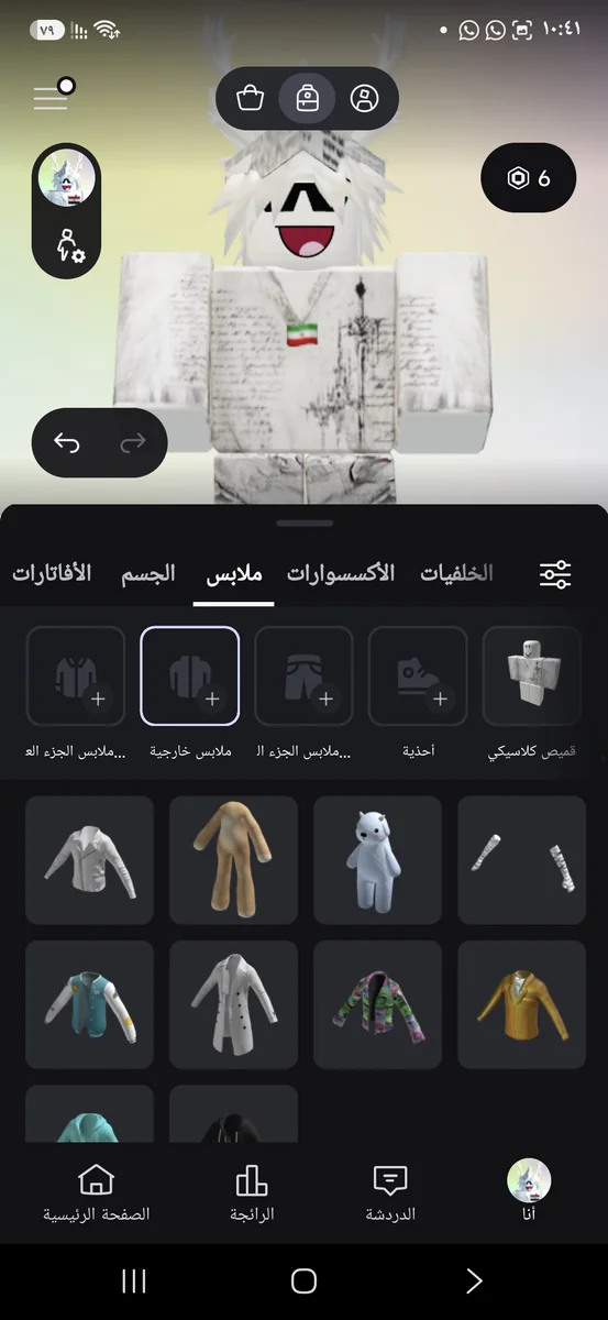 تصویر 6