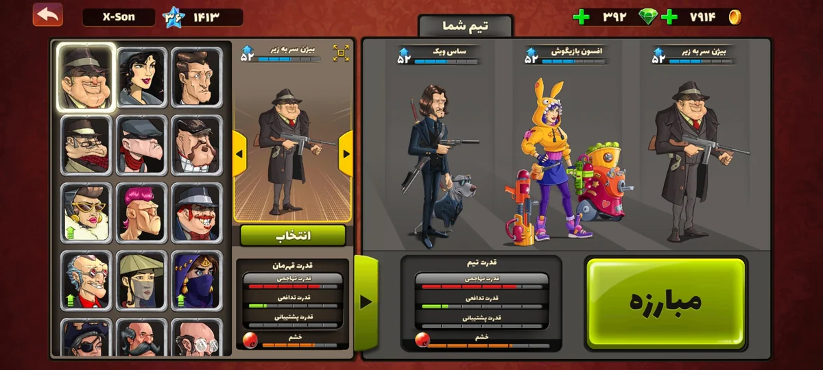 اکانت پسرخوانده با 21 لباس ۳ ستاره و ۷ لباس ۲ ستاره