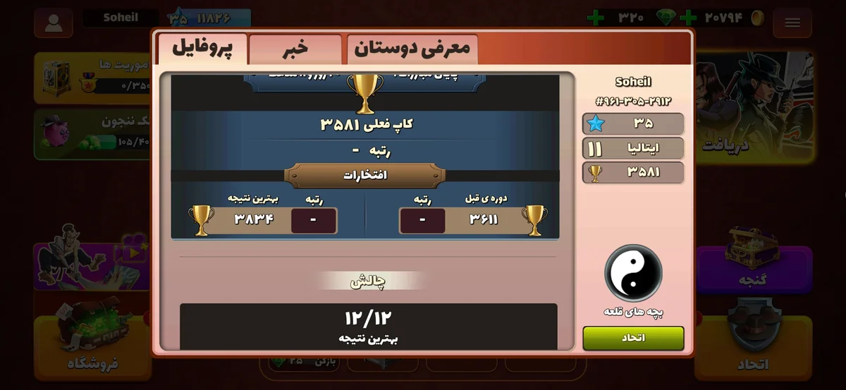 تصویر 2