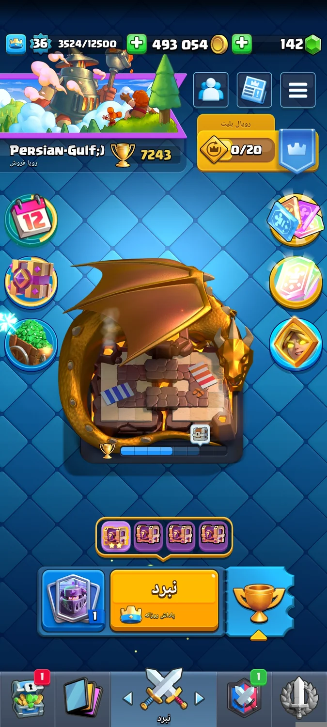 اکانت کلش رویال 