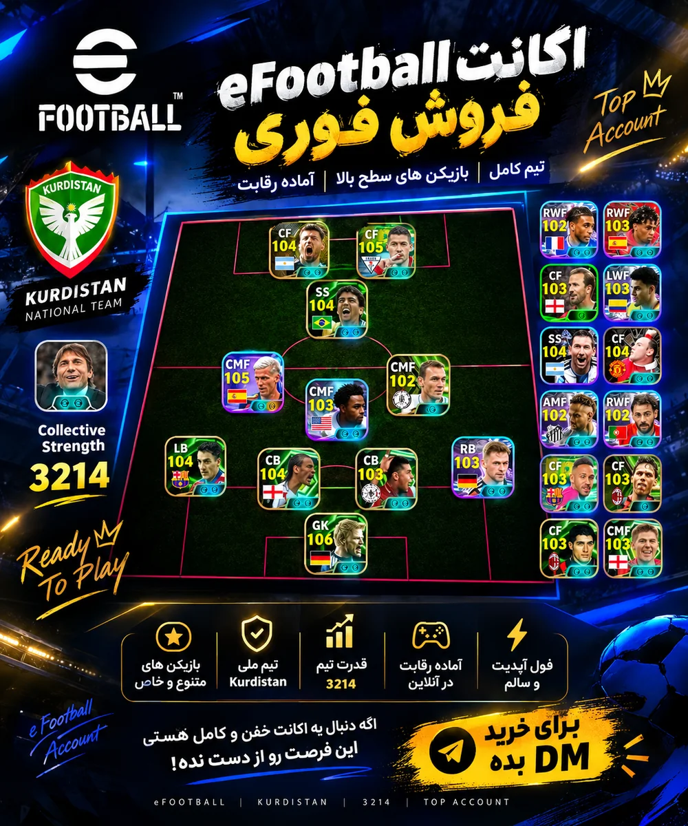 اکانت ناب مفت استرنج 3214 خریدار واقعی تخفیف ویژه داره