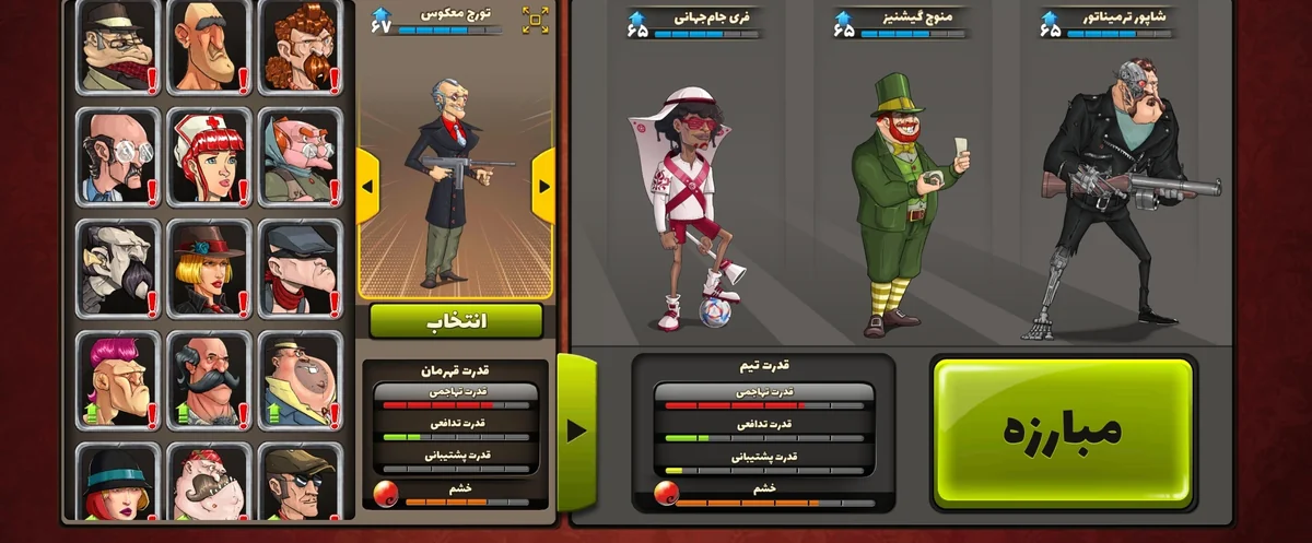 عالی۷