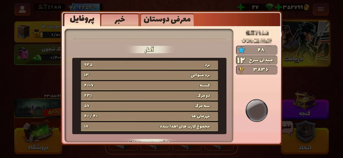 تصویر 4