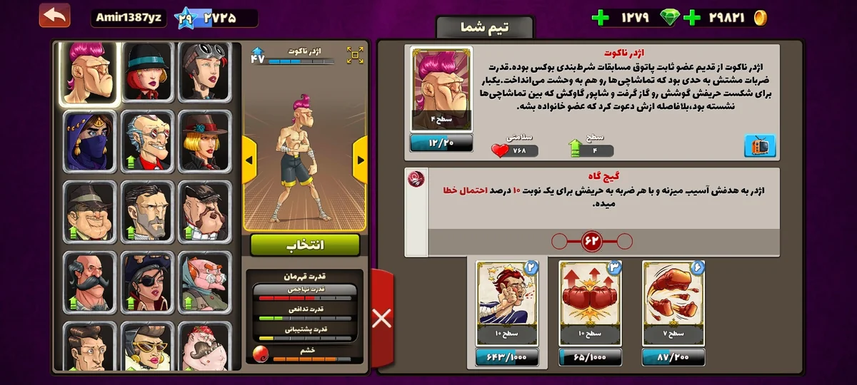 اکانت پسرخوانده فقط فروشی