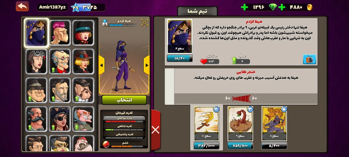 تصویر 3