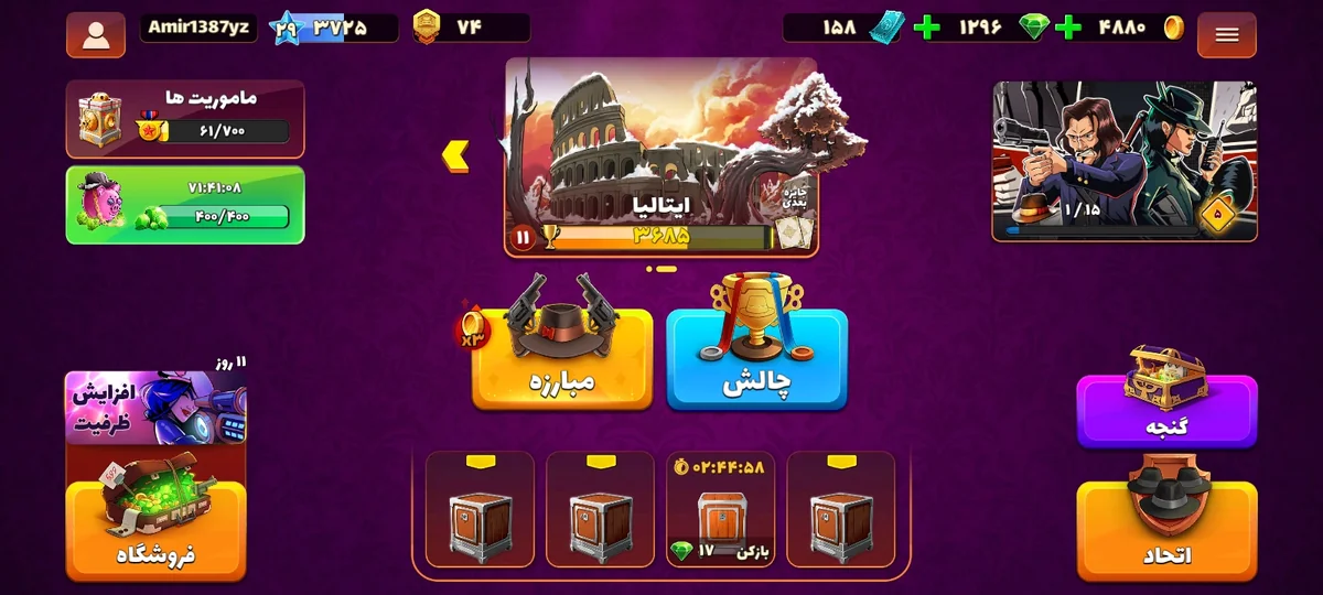 تصویر 6