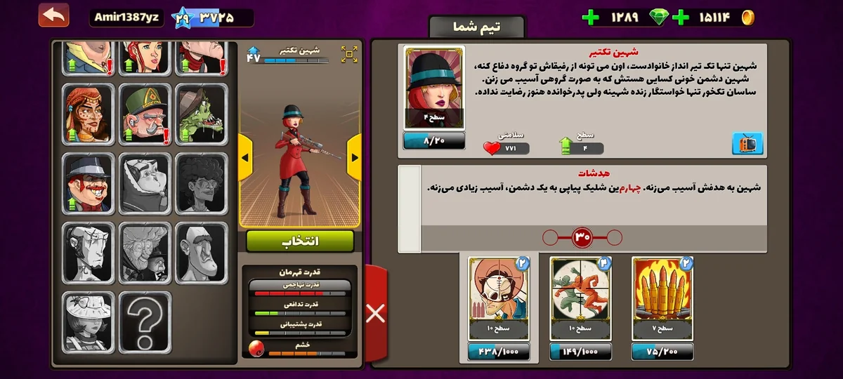تصویر 3