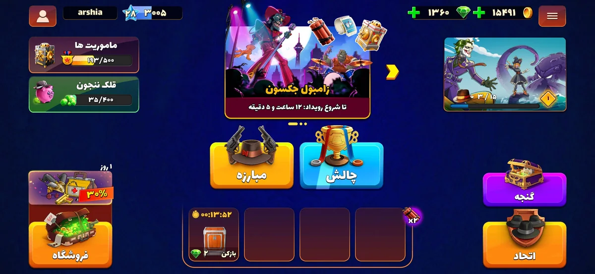 تصویر 2