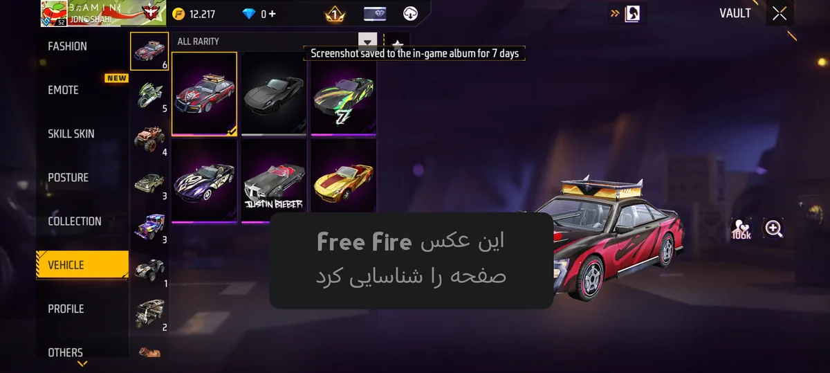 تصویر 3