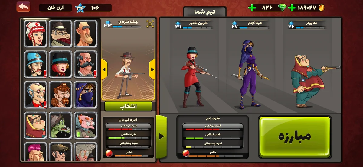 فروش فوری پول نیاز
