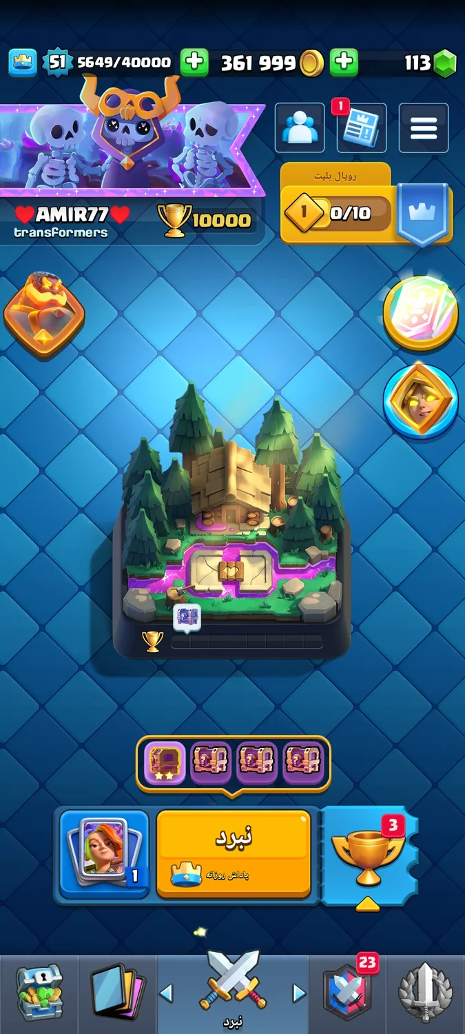 اکانت کلش رویال