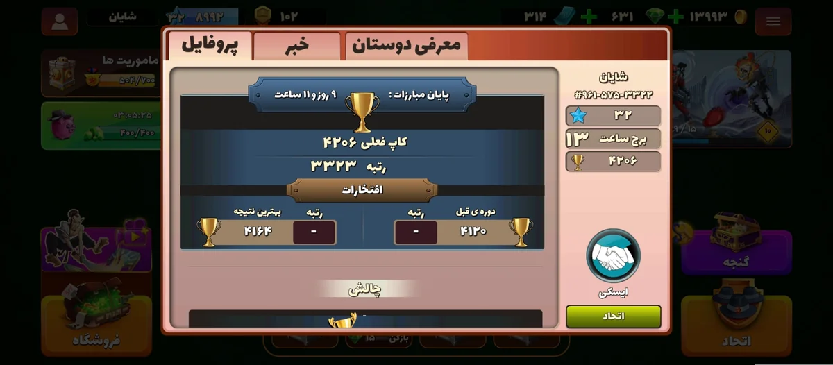 تصویر 2