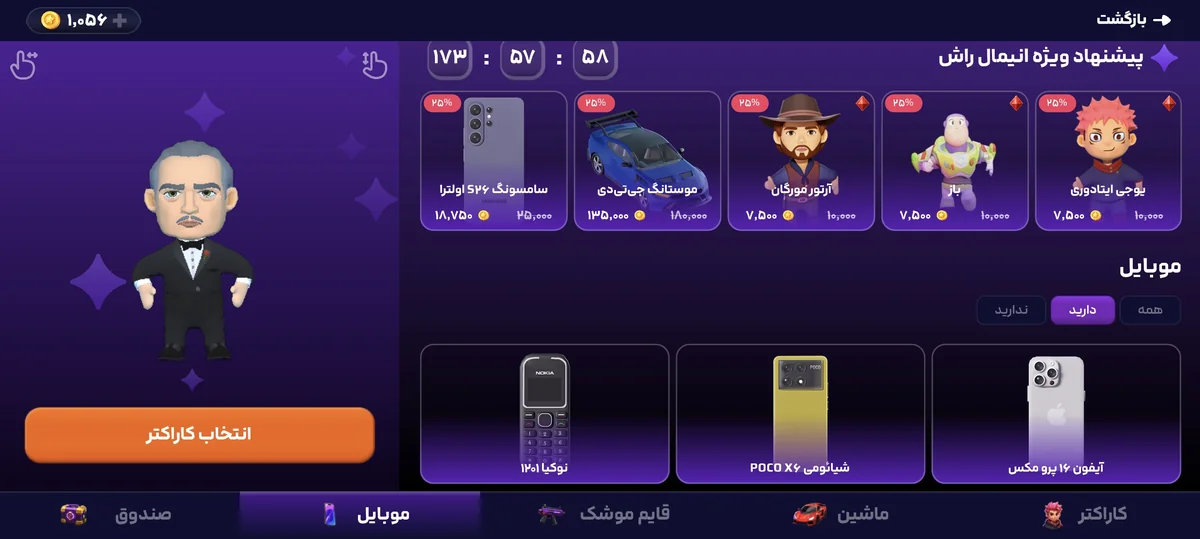 تصویر 5