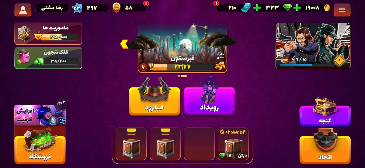 اکانت پسرخوانده