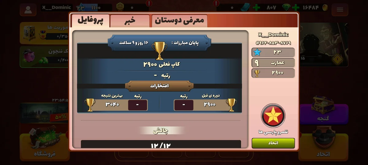 تصویر 3