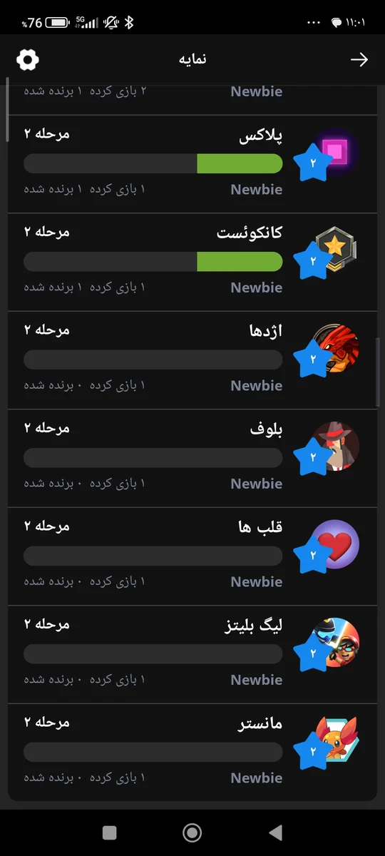 تصویر 6