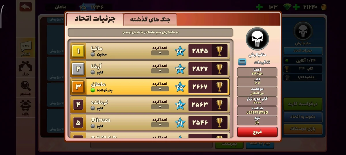 تصویر 3