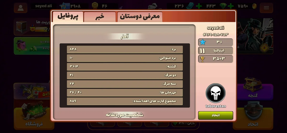 تصویر 6