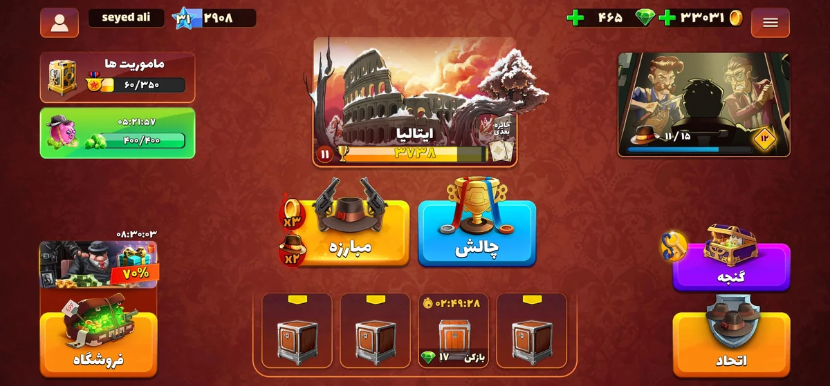 فروش اکانت قدیمی