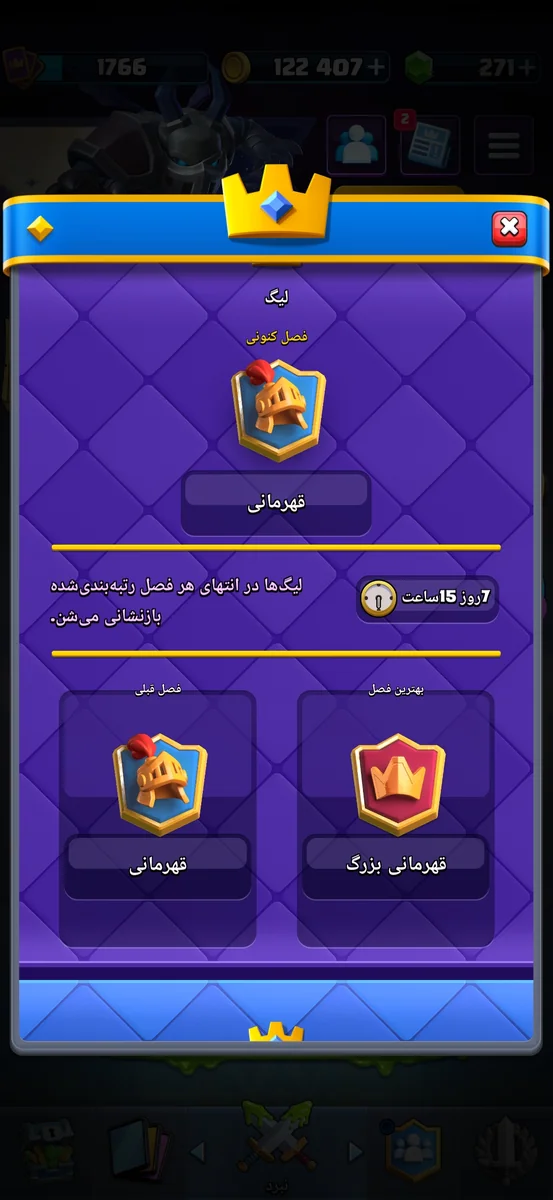 تصویر 7