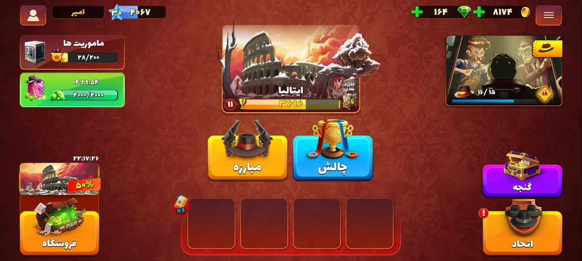 اکانت پسرخوانده خوش قیمت