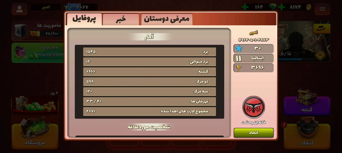تصویر 5