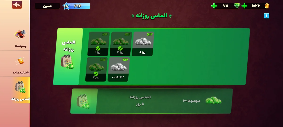 تصویر 4