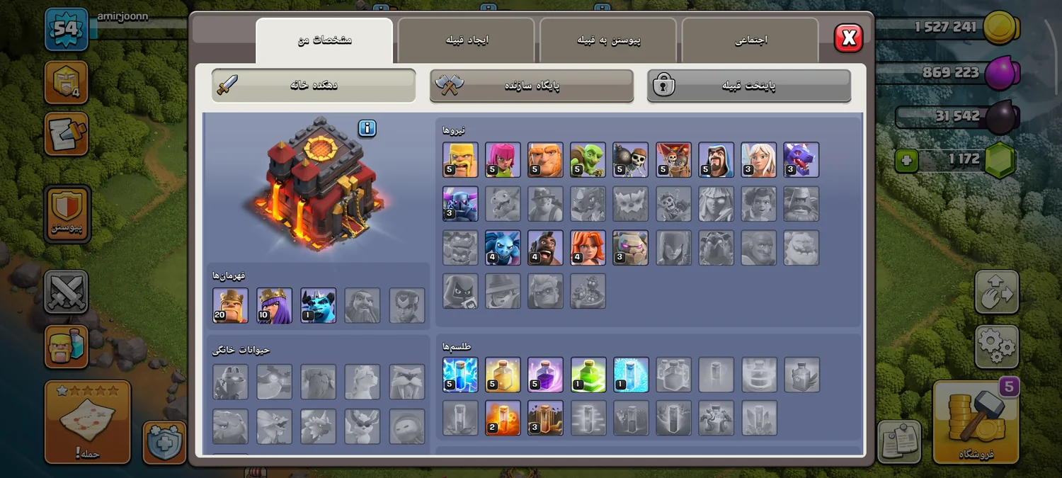 اکانت کلش آف کلنز تاون 10 با قیمت خوب